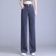 Qingqinghua Tiansi wide-leg high-waist jeans for women 2025 summer thin style slim loose draping elastic ice silk floor pants 6628 ash XL /29 (115-125Jin [Jin equals 0.5 kg])