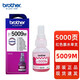 Original Brothers BTD60 Black 5009 Color Ink T300 500 425 520 710 725 Printer Brothers 6009/5009 Black Color Four Color Ink Set
