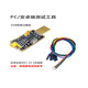 Kaiyuanda ISO15693 NFC Módulo de lectura y escritura Módulo de lectura Módulo HR11-C335T3EI UART-TTL/Antena externa con 1 etiqueta NTAG215, sin herramienta
