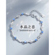 Fat Donglai's same style silver-plated PT950 platinum bracelet for women, diamond bracelet as a light luxury gift for girlfriend and wife on her birthday. I love you platinum bracelet with white diamonds.