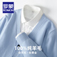 
ROMON (ROMON) 2024 new spring and autumn pure wool sweater for men V-neck youth business casual large size sweater for men wool jacket for men light gray XL