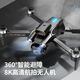 Bürstenless Drohne 8K Ultra-Clear Aerial Photography Erwachsener Faltungs Hindernisvermeidung Fernbedienung Flugzeug Jungen Einstiegsflugzeug Flugzeug Hindernis Vermeidung Schwarz 8k Single Camera Hover Anti-Shake Return 10 Kilometer 1 Batterie