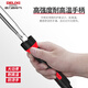 Delixi high-power soldering iron repair and welding household small solder gun industrial grade electric soldering notebook Luo iron