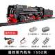 Eisenbahn Fernbedienung Elektrometerbahnen Dampfzug versammelte Bausteine ​​für Jungen und Mädchen Kinderspielzeug Neujahrsgeschenk 12002CX Passagierzug Expansion Box Statisch statisch