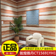 马可孛罗瓷砖敦煌雅丹750x1500CT15698 CT15692 CT15690 CT15699 CT15690 750X1500