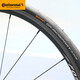 Continental UltraSport Road Car Tire 700x23/25/28/32 Folding Tire grandsport 28C Ultra Sport-yellow Label Box