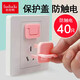 Hug Duck Socket Protective Cover Children's Anti-Shock Safety Plug Baby Socket Protective Cover Baby Plug Protective Cover Pink 40 Handle Type - 20 pcs for two holes + 20 pcs for three holes