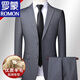 ROMON (ROMON) 50,000+ additional purchases, suit suit for men, wool suit, business casual, solid color, professional formal suit, gray YG suit + trousers, 3XL 190/56 size