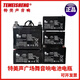 Temei Sound Temei Sound Square Dance Trolley Speaker Outdoor Speaker Original Battery Brand New Lead Acid Battery Battery Battery 12V9A Tianneng Upgraded Model