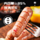 Meiliangfang volcanic stone grilled sausage hot dog ham sausage Oriental selection grilled sausage 350g authentic sausage * 7 bags (original flavor)