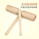 Tianming Double Call Orff Percussion High und Bass Großer Kindergärtner Musikklasse Einzelhalle Rilled Double Buche Doppel-Call-Buchen-Call (klein)