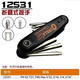 
BONDHUS12591 Bow Adjusting Hexagon Key 12589 Folding Wrench 12550 12591