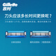 Gillette blade adapted for 3 breakthrough razor blade Gillette head imported original 4-head non-Geely