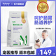 Newbeijian Cat Intestinal Prescription Food Cat Conditioning Soft and Loose Stools and Diarrhea for Adult and Kittens Full Price Prescription Cat Food