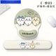 
Umipa Chiikawa silicone mouse pad wrist guard office wrist pad learning hand pad keyboard mouse pad 04-F-1098丨War guard pad 253*230
