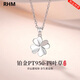 RHM platinum necklace women's four-leaf clover platinum pendant high-end clavicle chain birthday and Valentine's Day gift for girlfriend Platinum four-leaf clover pendant + platinum chain + certificate