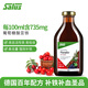 Floradix [auto-opéré] Shalus Iron Yuan Red Fer Oral Liquide 500 ml Rénomarisant Qi et Injection de fer buccale de liquide oral importée en Allemagne