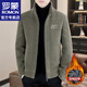 
Romon stand collar jacket for men in autumn and winter new style plus velvet thickened warm casual wool jacket embroidered top men's clothing 6629 gray M
