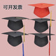 Qinsiluo adult hat high school graduation hat 18-year-old graduation ceremony bachelor hat master hat doctor hat adult hat adult hat cardboard hat