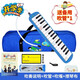 Organe Qimei 37/32 Enfants clés Organ Organe Enseignement professionnel jouant Organe 32 CLÉ FAMILAL TREE-BLUE (Soft Pack)