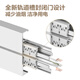 公牛（BULL）明装 轨道插座轻薄款GB3 可移动墙壁插座壁挂式插座 免开槽 50厘米轨道+3个五孔适配器开关 白色