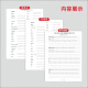 Oxford Shanghai Edition 123456 Grade Elementary School Inglés Tracing Post Dictation Shanghai Wooden Stick Ejercicio Tarea Libro Dictado Oxford 679 Rastreo 28+1030 Dicción 20
