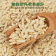 Banshan Agricultural Cucumber Seed Powder 700g Plant Calcium Replenish Calcium for Adolescents and Children Northeast Old Cucumbers For Middle-aged and Elderly No Sugar Meal Replacement