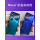 Z适用华为nova7后盖原装玻璃nova7pro后盖拆机nova7se手机原厂后壳 Nova7Pro亮黑色装坏补发+镜头