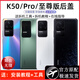 Geeignet für Redmi K50 Heckabdeckung Originales Glas K50pro Heckabdeckung Demontage K50 Version Original Mobiltelefon Hinterhülle PU. Tipp: Dieser Laden verkauft nur reine Original -Rückseite. Bitte haben Sie Fragen