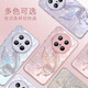 Pinmeng [Armband Lanyard] eignet