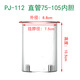 
HL1 glass tea leak glass lid inner liner teapot accessories can be fitted with pot lid cup lid gland filter tea leak PJ-11975 steaming and cooking integrated tea steaming part