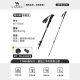 
Camel (CAMEL) hiking pole Carbon lightweight telescopic folding hiking crutch old man anti-slip carbon fiber crutch 174BABP671, matte black