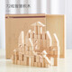 Prince Mom’s original wooden building blocks solid wood assembled and constructed to bite kindergarten children, babies, children toys 1-6 years old 72 pieces of smart building blocks + wooden box (no paint)