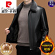 Pierre Cardin Sheepskin Veste en cuir authentique en cuir hommes avec collier de fourrure épaissie en velours en hiver peut être enlevé de la veste de doublure intérieure noire [le col de cheveux intérieur peut être détaché] A33 2xl (recommandé 135-153jin [Jin est égal à 0,5 kg]))