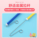 溜溜笛 海绵宝宝章鱼哥老六专业拉管笛儿童初学笛子滑笛吹气乐器 紫色