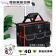 RSRDDY tool bag with wheels, strong and durable trolley bag, electrical hardware repair water, large capacity bag 03 pull 03 trolley bag six wheels 15 inches