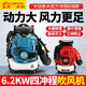 Wuyang Honda high-power four-stroke gasoline hair dryer greenhouse industrial road leaf dust collector two-stroke snow blower four-stroke backpack hair dryer