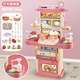 
Sugar rice girl kitchen play house cooking simulation kitchen utensil set sound and light water toys 3-6 years old holiday gift