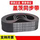 Timing belt HTD670-5M 680-5M 685-5M 695-5M transmission belt belt 25mm Gates 680-5M