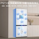 Midea M60 Series 541 Cross Four-Door Refrigerator Double Door Dual System Dual Cycle Household Full Space Purification Frost-Free Ultra-Thin Zero Embedded (Supports Hongmeng Zhilian) Xiyunbai