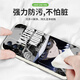 Xushansi monster Kidd подходит для версии Redmi K70.