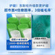 东耐伦 适配小米电动牙刷头T300/T500 米家青春版MI成人声波柔软毛清洁通用替换刷头牙刷头 6支 通用型敏感型晶钻型混搭体验装