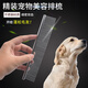 Keep a Pet (YOUNGER PET) Pet Grooming Comb Comb Professional Teddy Knotting Comb Stainless Steel Needle Comb Cat Hair Loss Flea Comb Dog Supplies Density Double Tooth Comb Large No Specifications