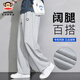 Big mouth monkey (paul frank) American trendy brand sports casual pants for men spring and autumn new loose trendy pants men's straight drape wide leg trousers 206 gray official authentic 2XL recommended 150-180Jin Jin equals 0.5 kg