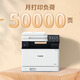 佳能MF655Cdw MF657Cdw MF752Cdw 彩色激光打印机一体机 A4自动双面复印扫描手机无线家用商用办公 MF754Cdw【无线四合一+双面打印复印扫描】 套餐一：标配+加粉硒鼓1套+