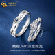中国黄金（CHINA GOLD）绾青丝情侣对戒999足银轻奢小众戒指女520送女朋友礼物送女友老婆 【京速达】绾青丝戒指一对+品牌礼盒 开口可调节