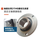Chengliu factory direct sales F70/25 flange conjoined non-standard bearing inner hole 25 shaft sleeve with threaded locking end cover bearing F70/25 flange conjoined non-standard bearing inner hole 25 others