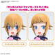 BANDAI万代 Figure-rise FRS 高达创战元宇宙虚拟化身文奈机娘 虚拟化身文奈