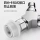 ILeddog Germany washing machine faucet main body brass three-way angle valve one-in-two joint water distributor one in and two out Y-shaped three-way (4-point water stop valve + 4-point water stop valve) refined copper thickened main body丨one in and two out