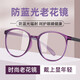 Lunetier lunetier gafas para mujeres resina de alta gama